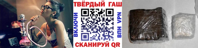 ГАШИШ Ice-O-Lator  Купить закладки  Бокситогорск 