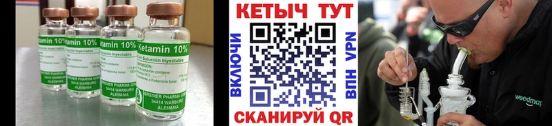 Купить где  Бокситогорск  Кетамин ketamine 