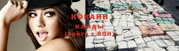 кокаин колумбия Алексеевка