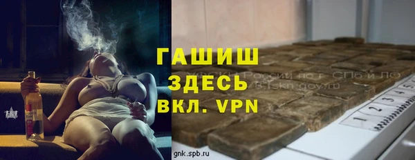 спайс Алзамай