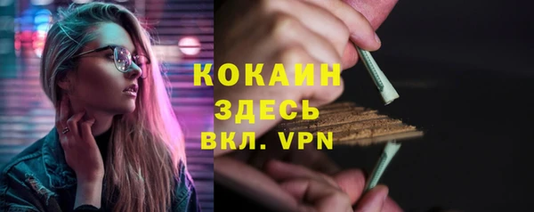 кокаин колумбия Алексеевка