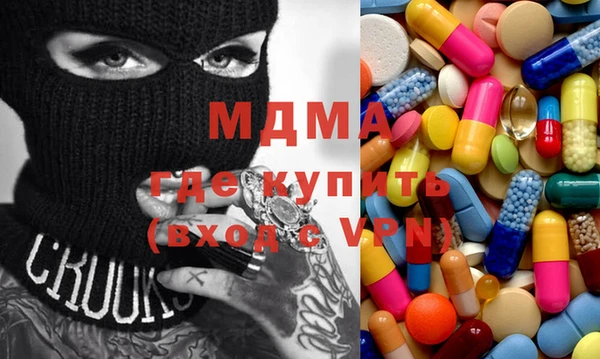 мдма Алексин