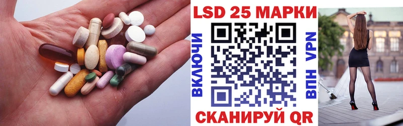 LSD-25 экстази кислота  Купить закладки  Бокситогорск 