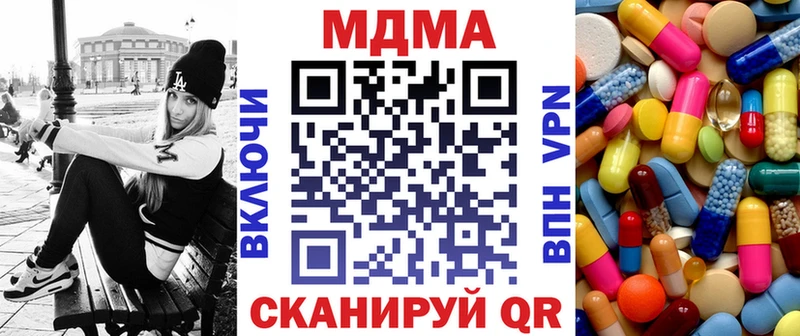 МДМА VHQ  Купить где  Бокситогорск 