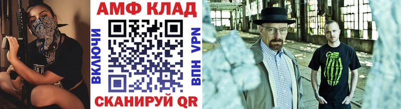 Метамфетамин пудра  Купить  Бокситогорск 