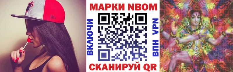 Купить где  Бокситогорск  Марки N-bome 1500мкг 
