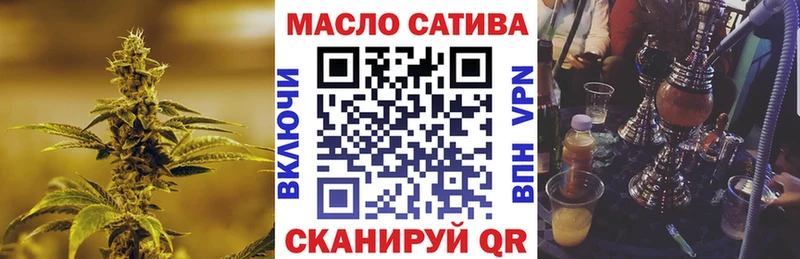 Купить закладки  Бокситогорск  Дистиллят ТГК гашишное масло 