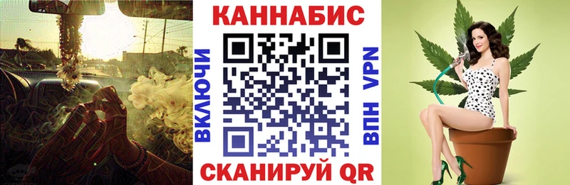 Конопля THC 21%  Купить  Бокситогорск 